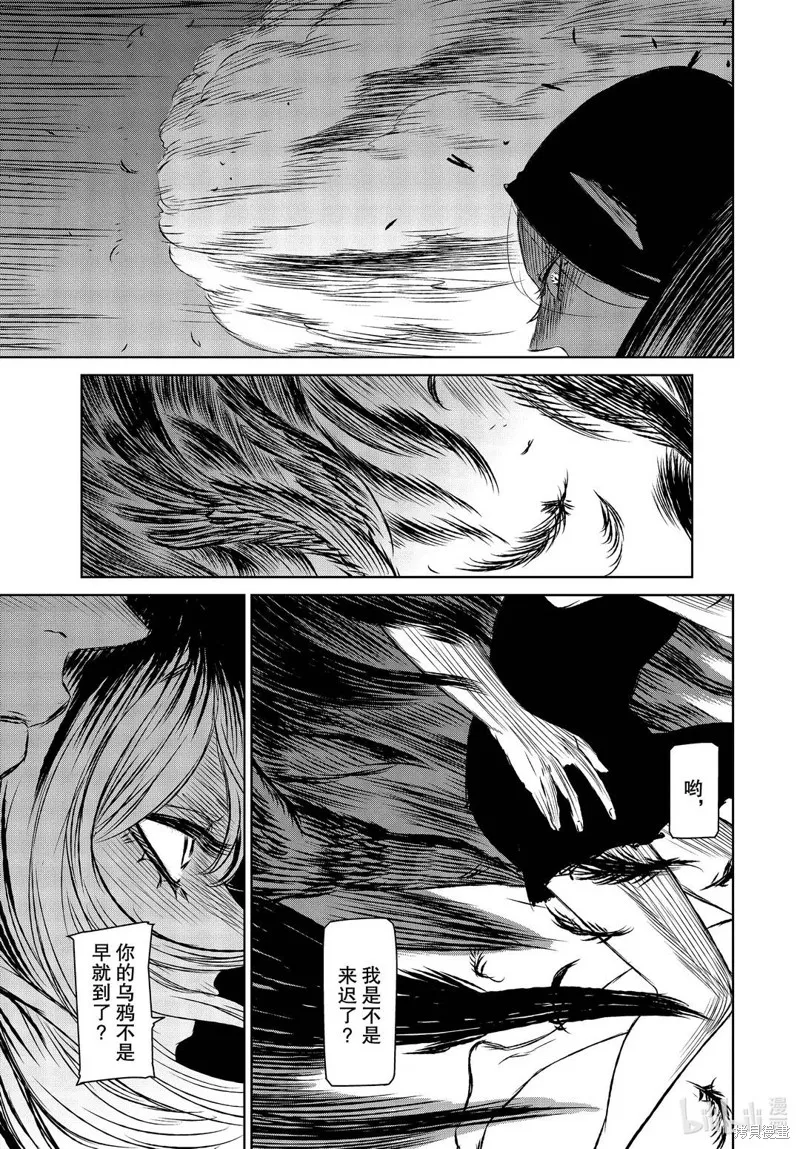 第41话 第7页
