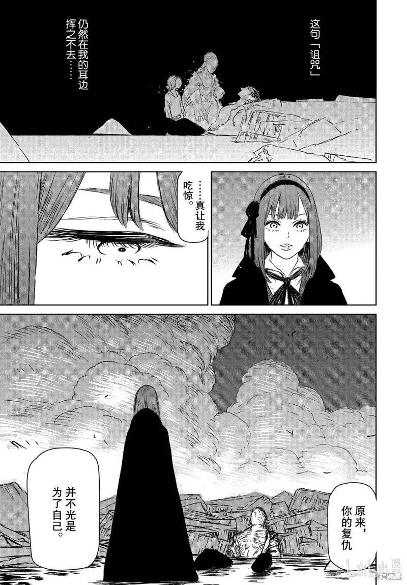 第41话 第15页