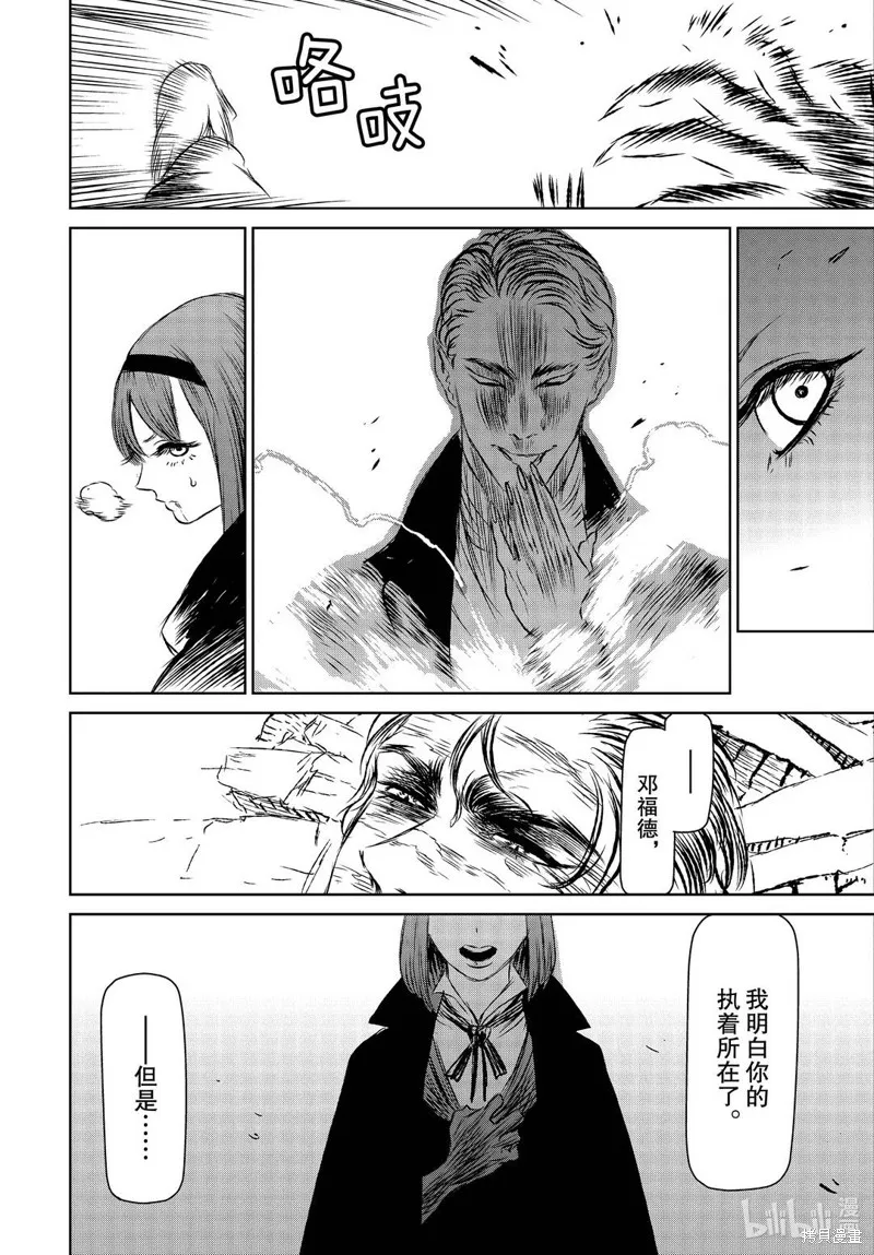 第41话 第16页