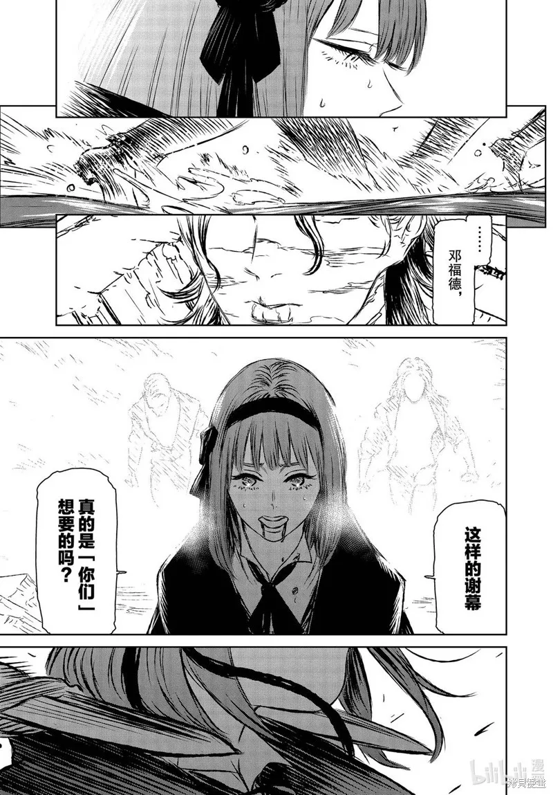第41话 第19页