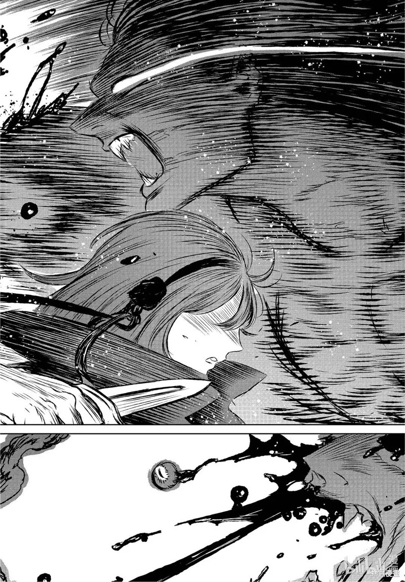 第41话 第20页