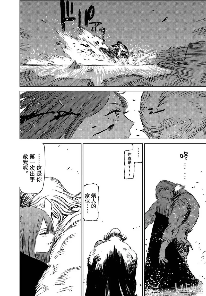 第41话 第22页