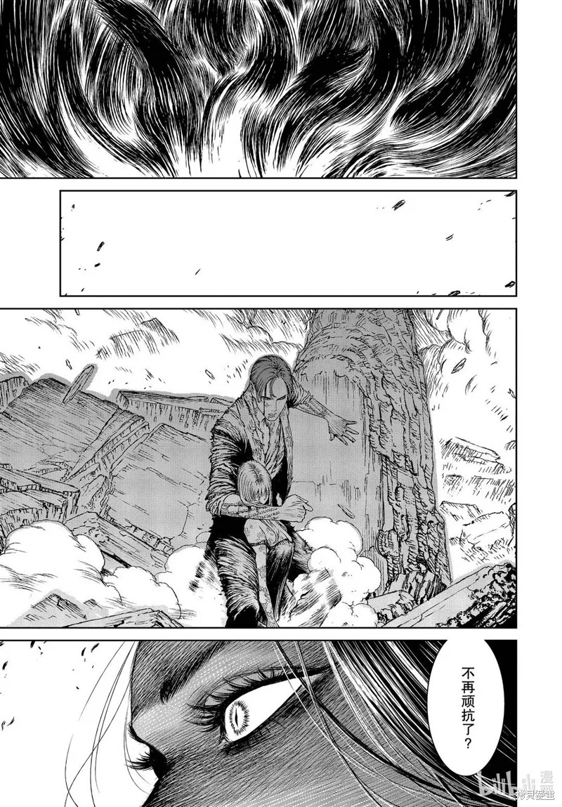 第41话 第25页