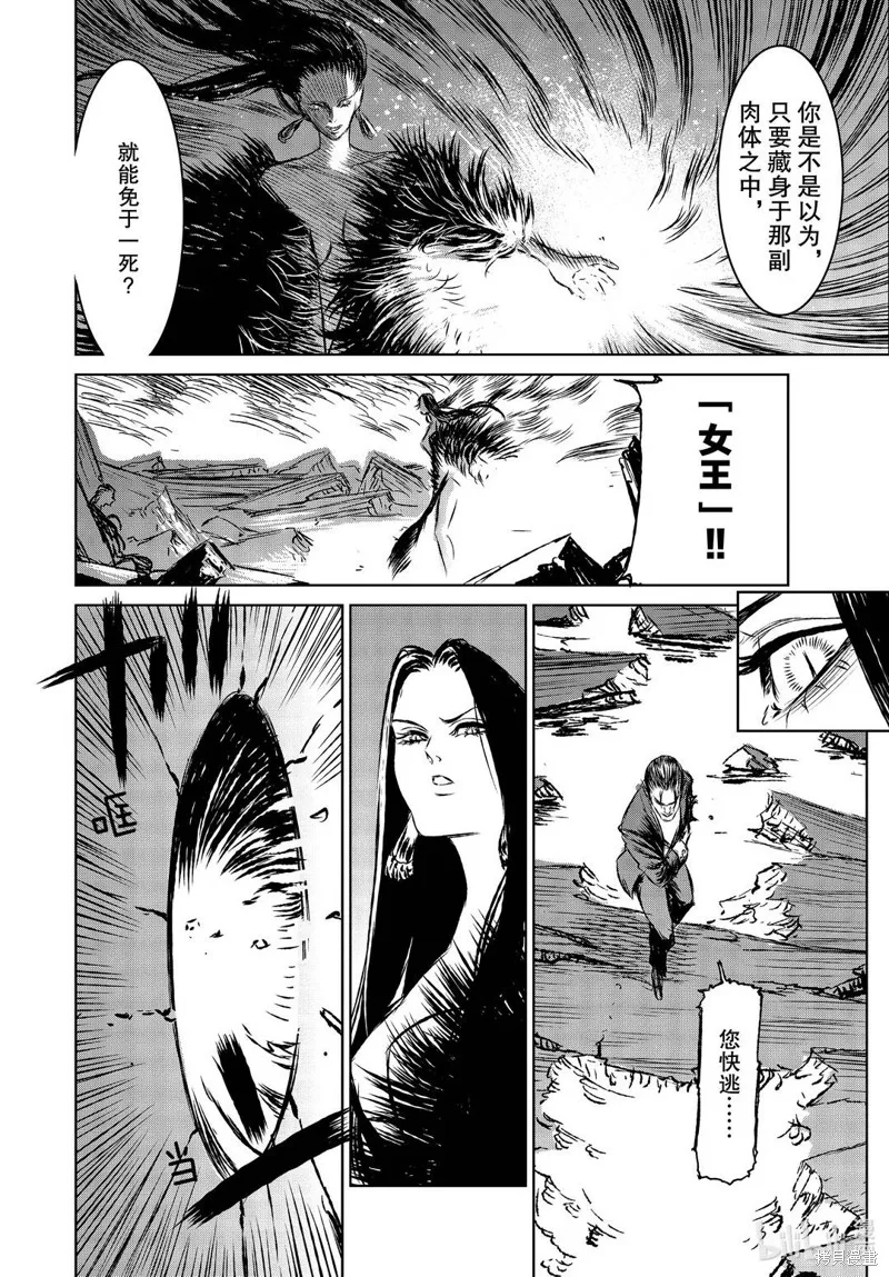 第41话 第26页
