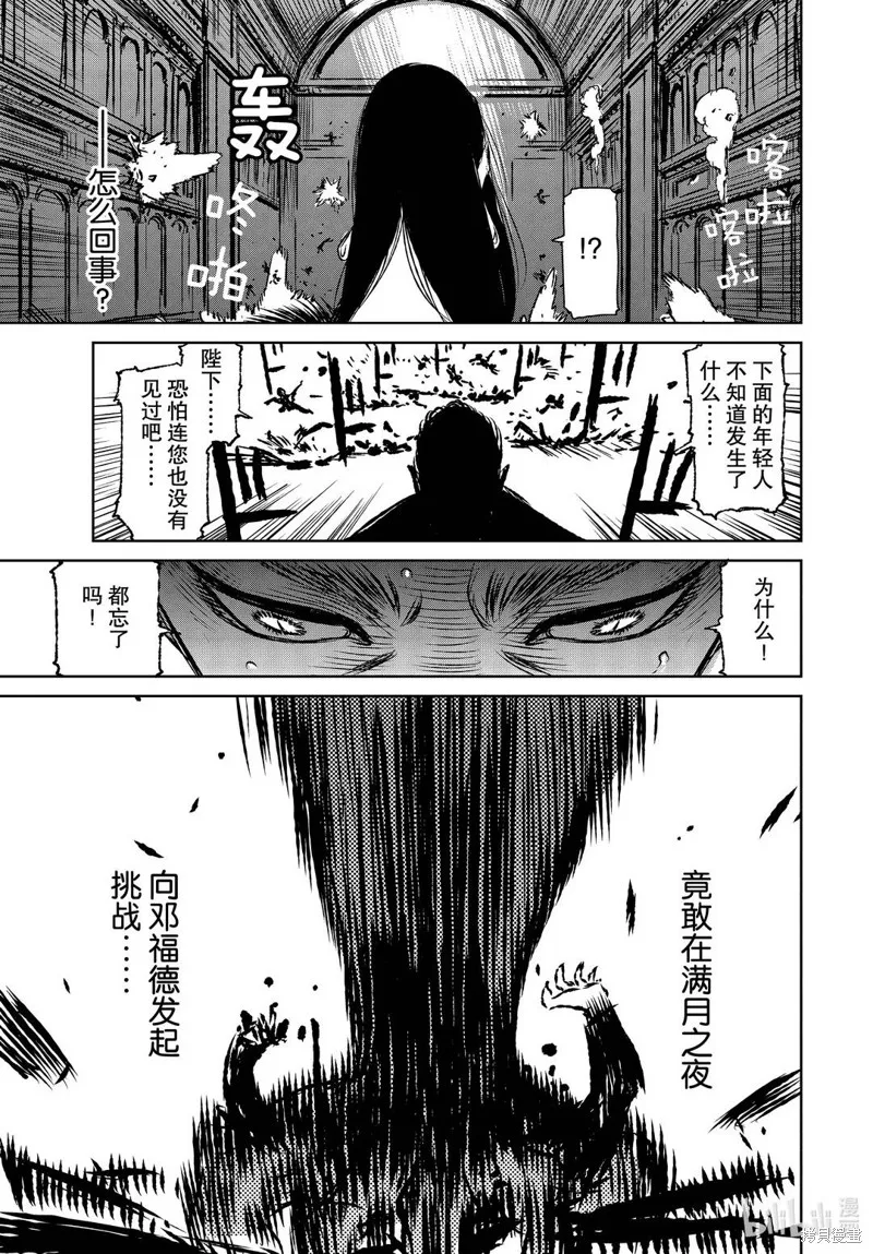 第41话 第27页