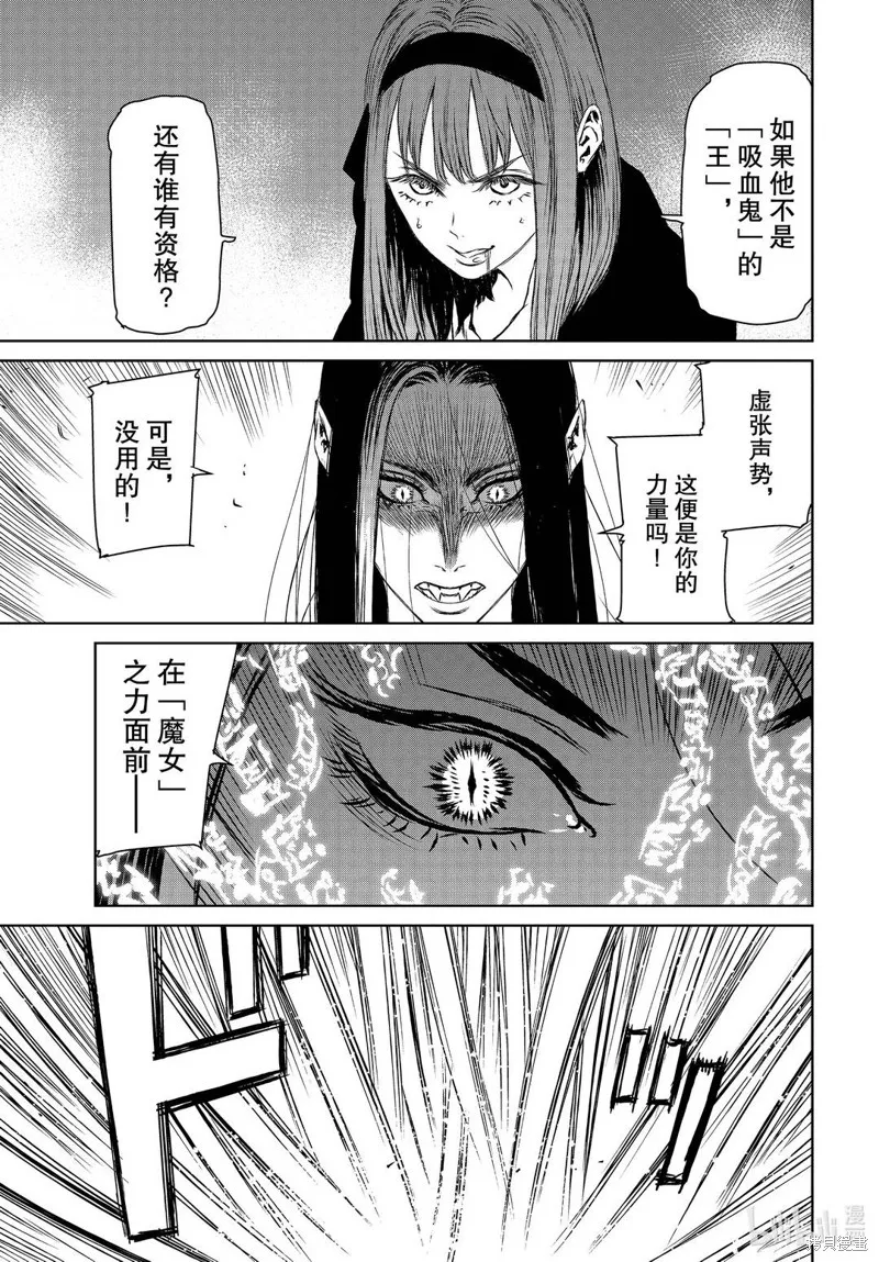 第41话 第31页