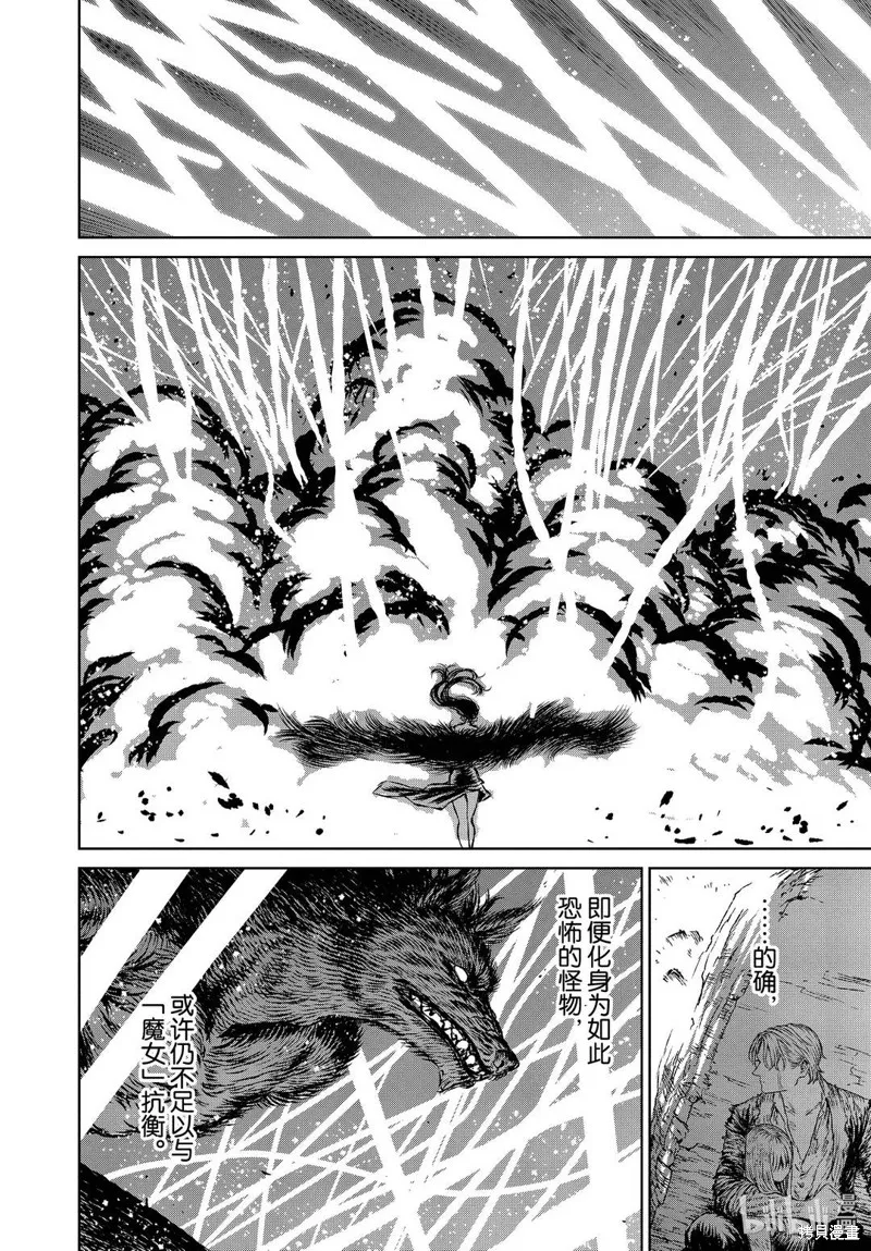 第41话 第32页