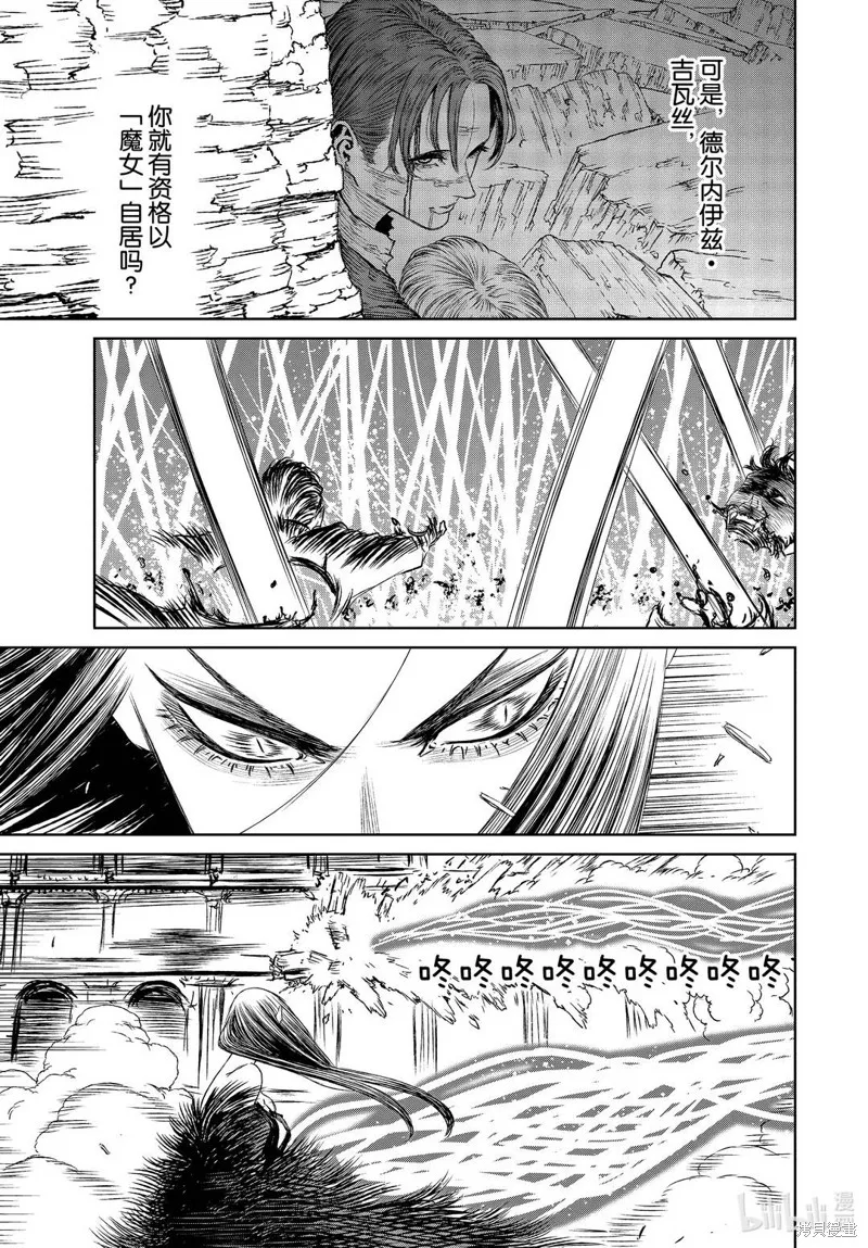 第41话 第33页
