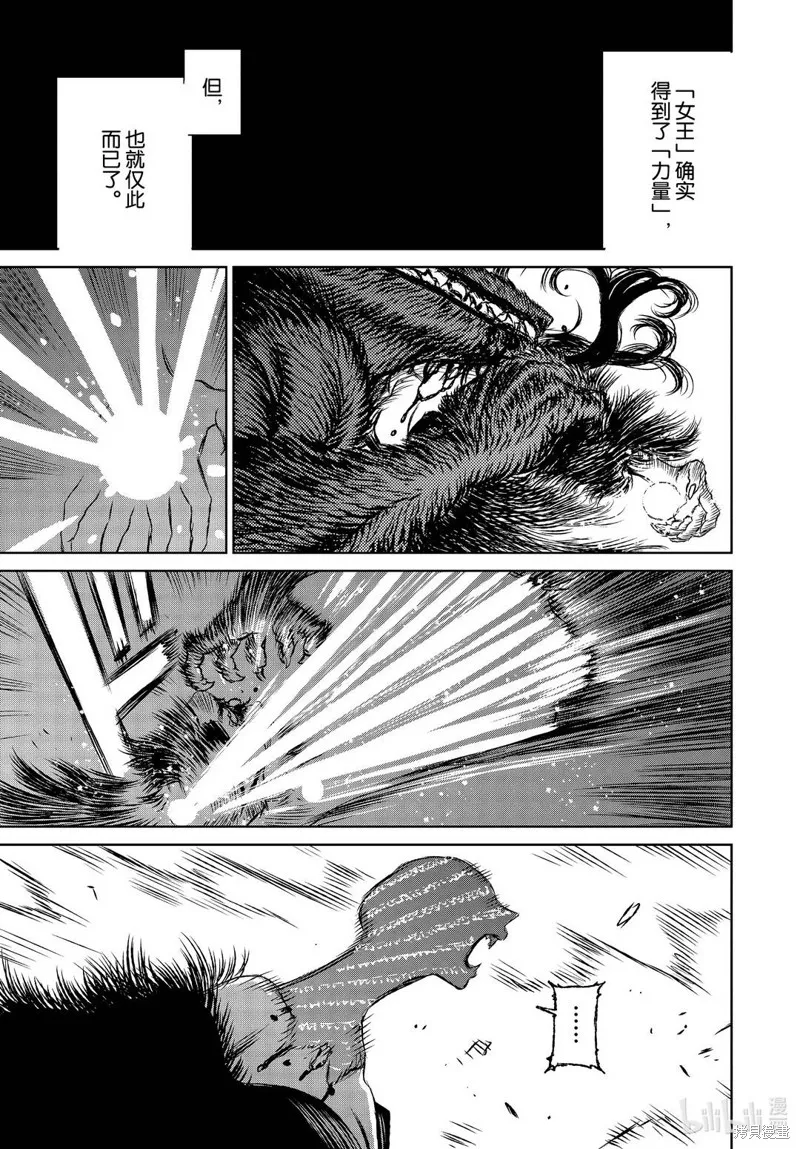 第41话 第39页