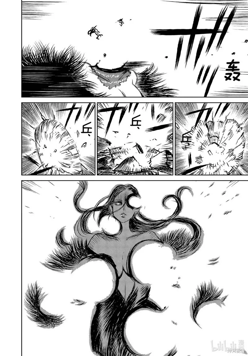第41话 第40页