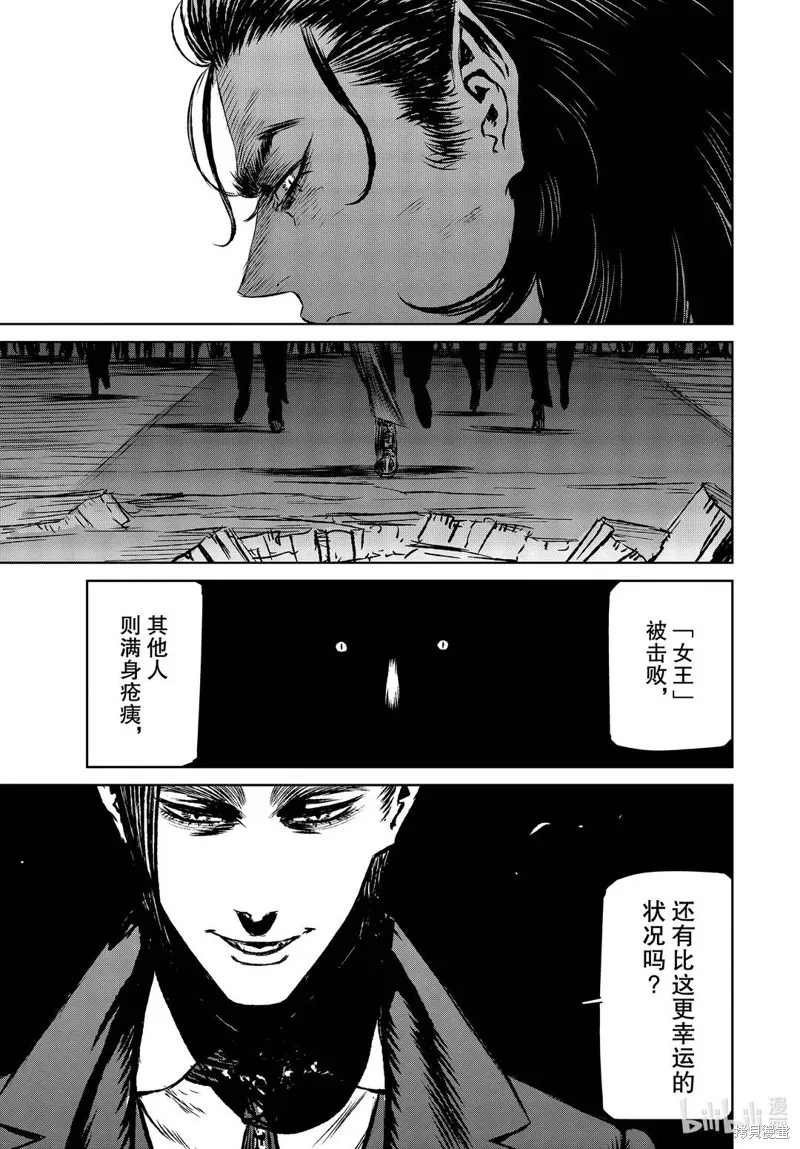 第42话 第17页