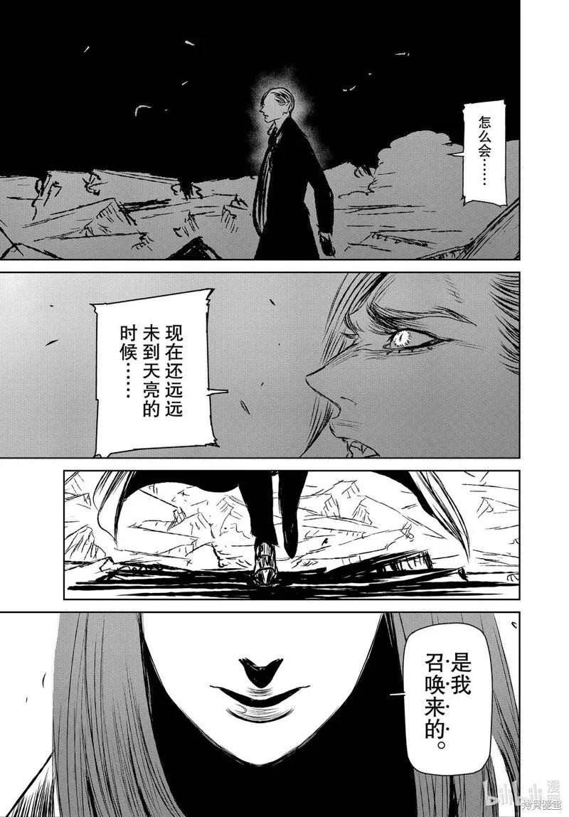 第42话 第25页