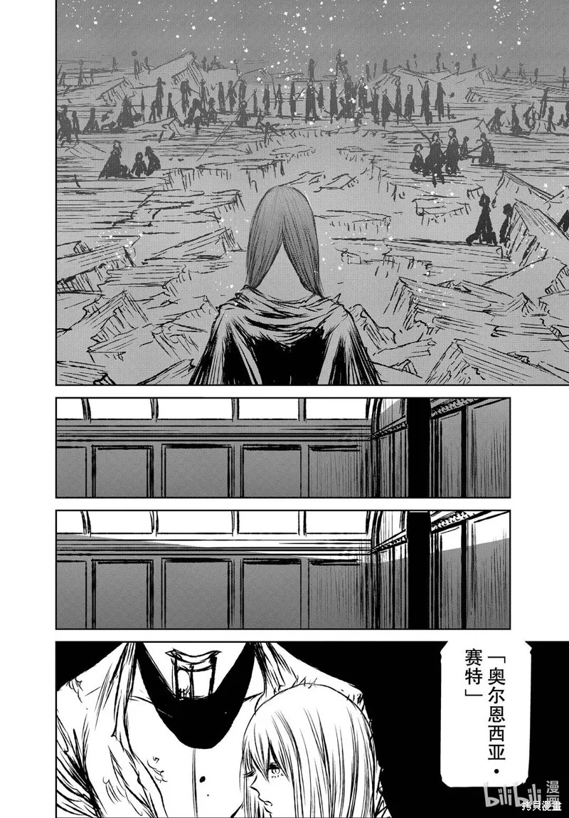 第42话 第26页