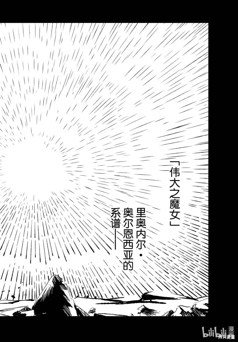 第42话 第28页