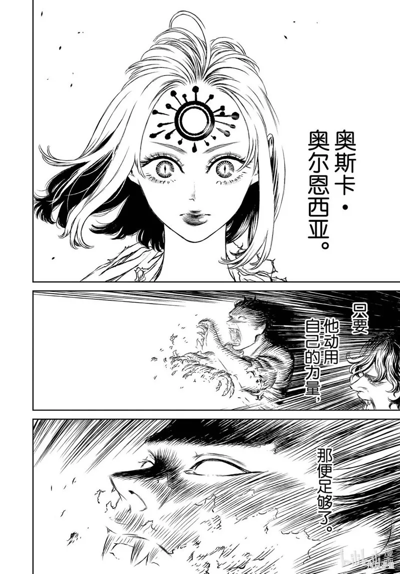 第42话 第30页