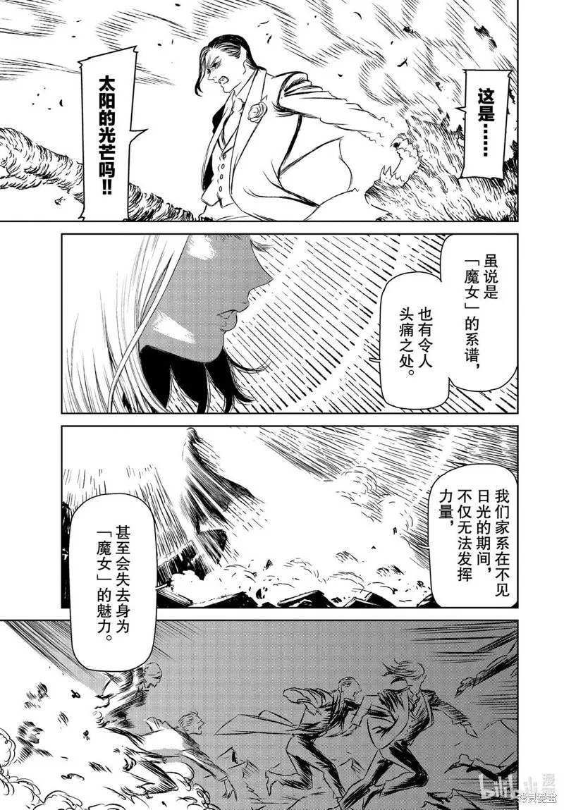 第42话 第31页
