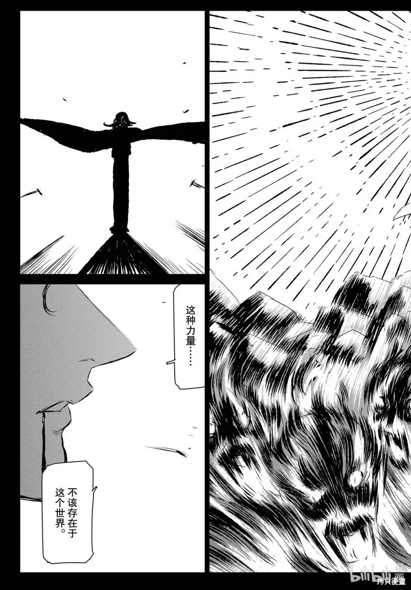 第42话 第35页