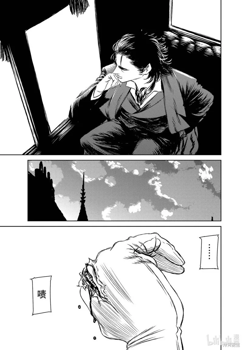 第42话 第43页
