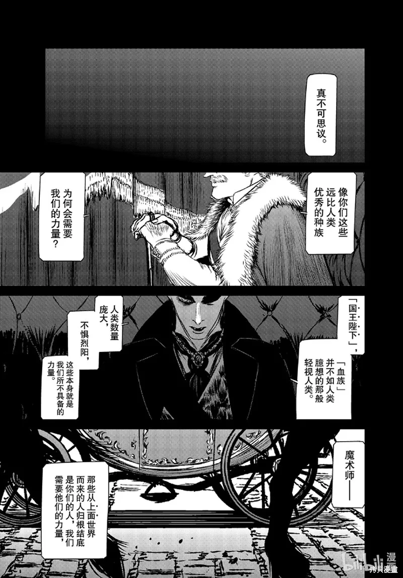 第40话 第1页