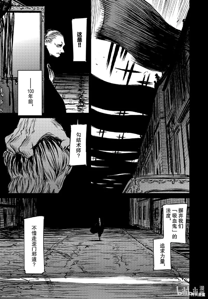 第40话 第3页