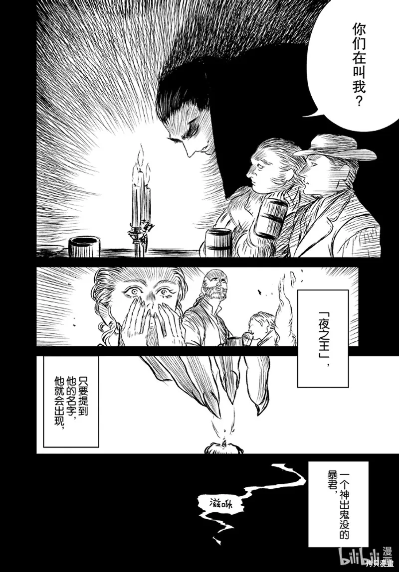 第40话 第6页