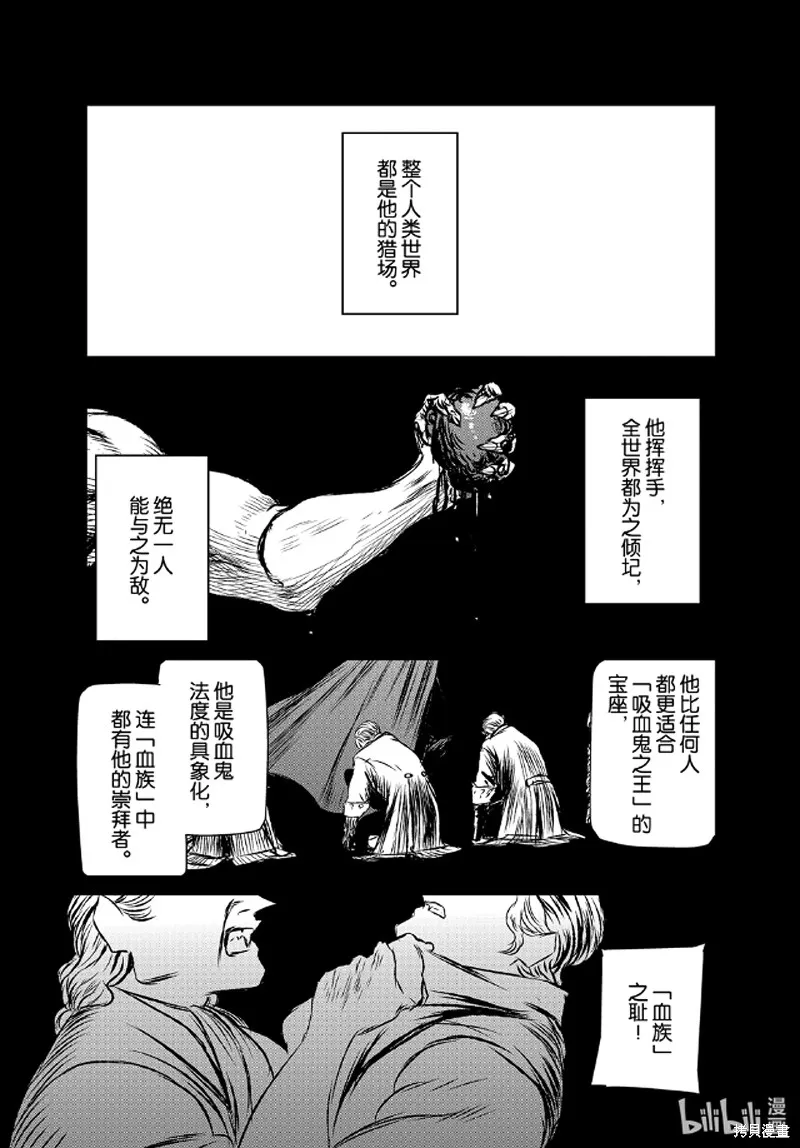 第40话 第7页