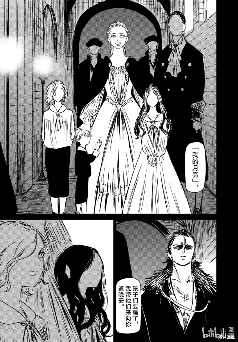 第40话 第11页