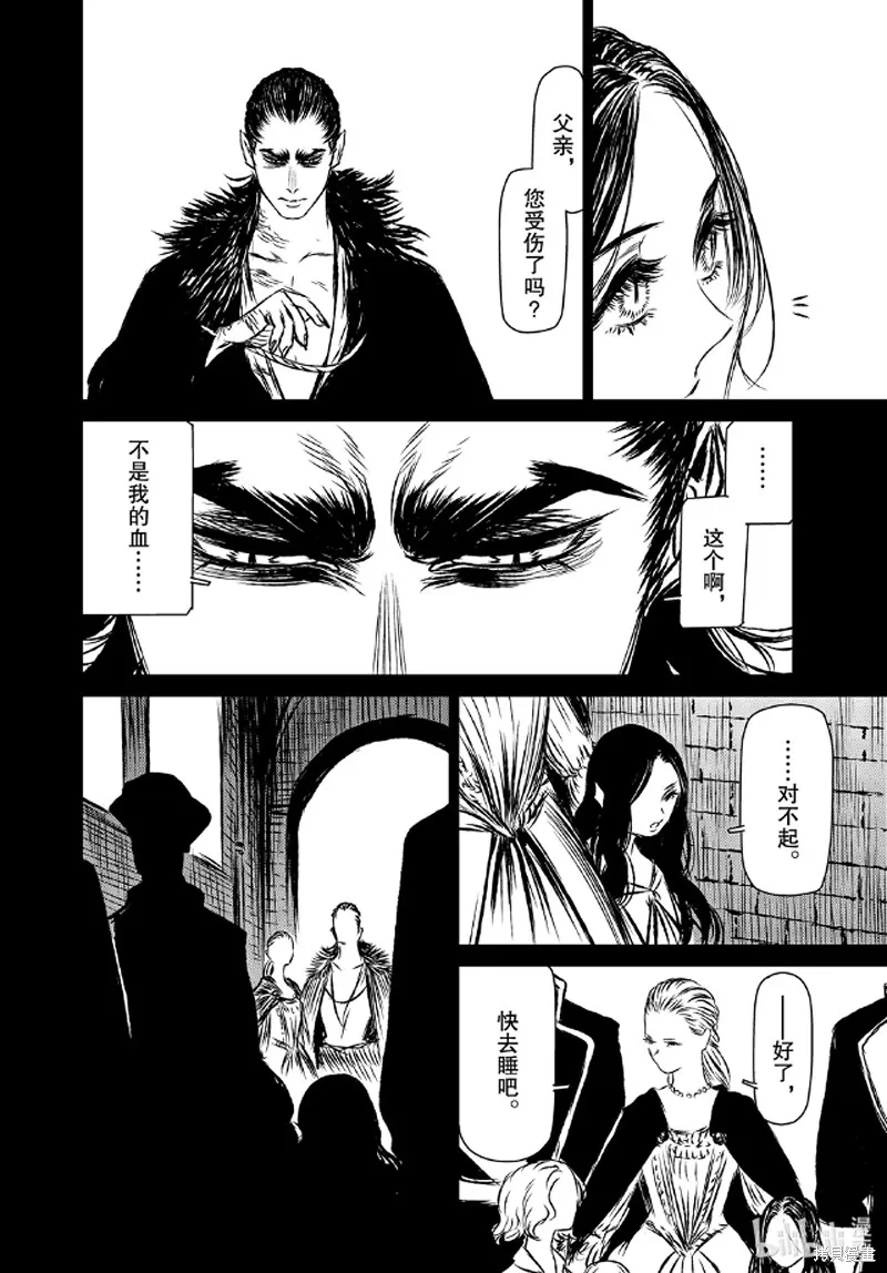 第40话 第12页