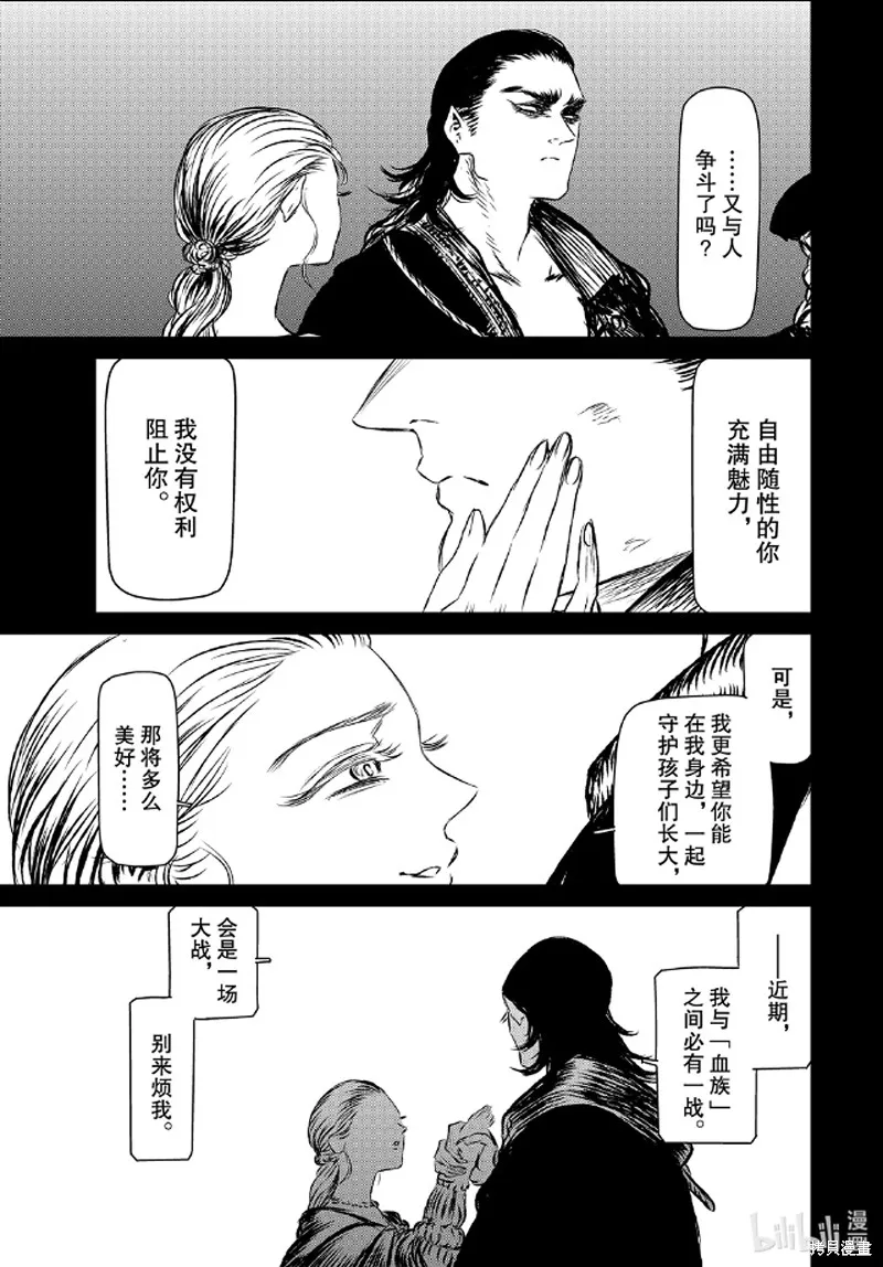 第40话 第13页