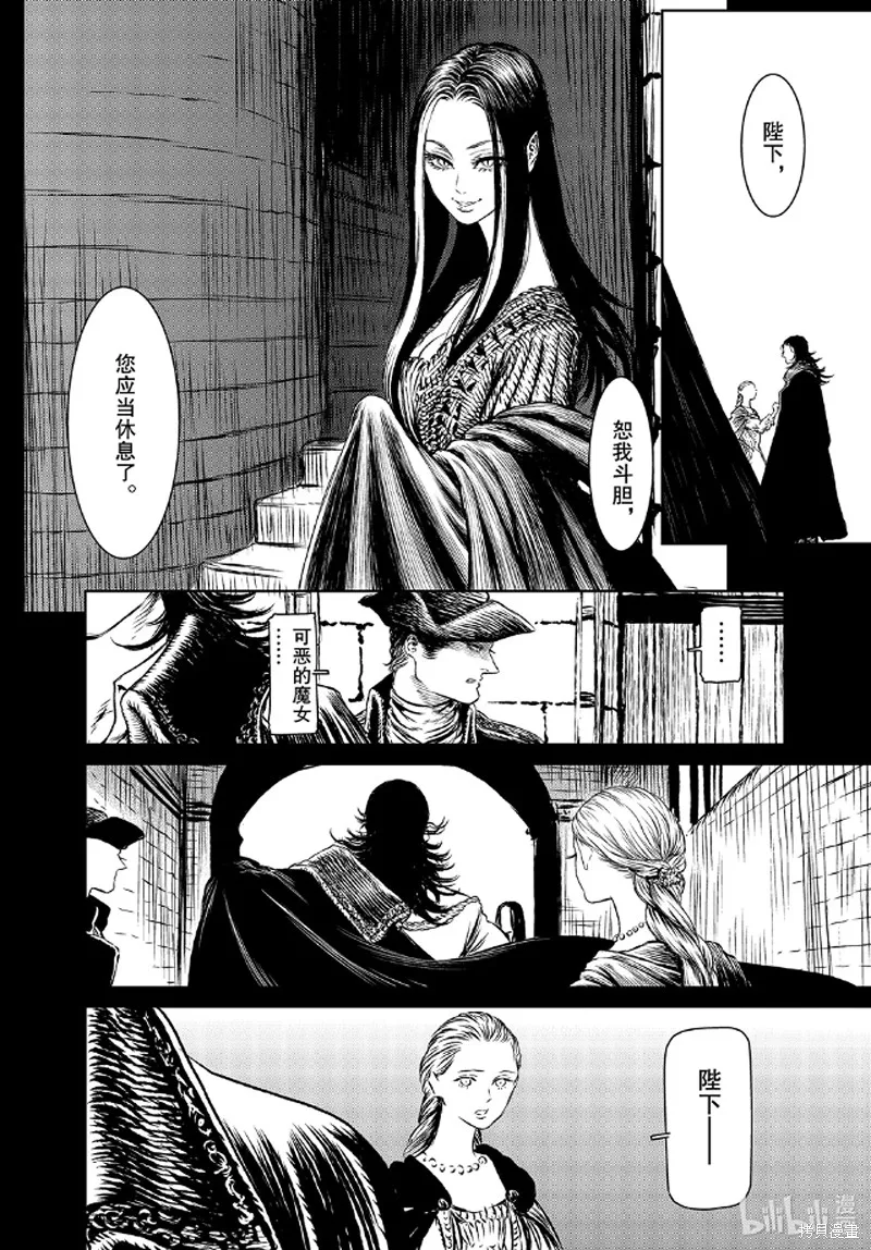 第40话 第14页