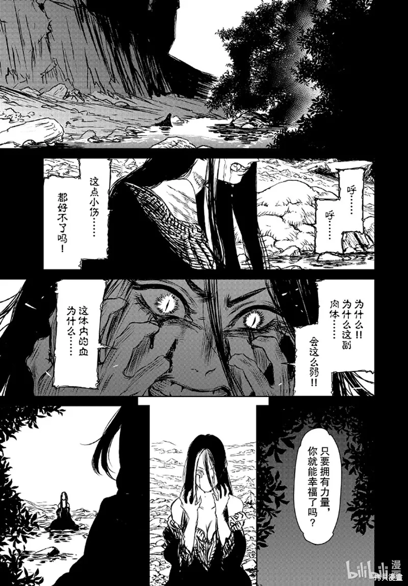 第40话 第19页