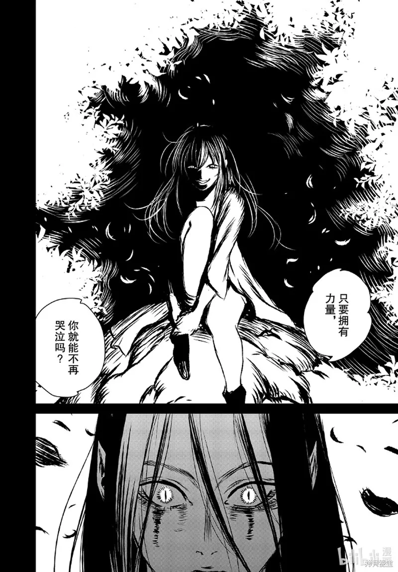第40话 第20页