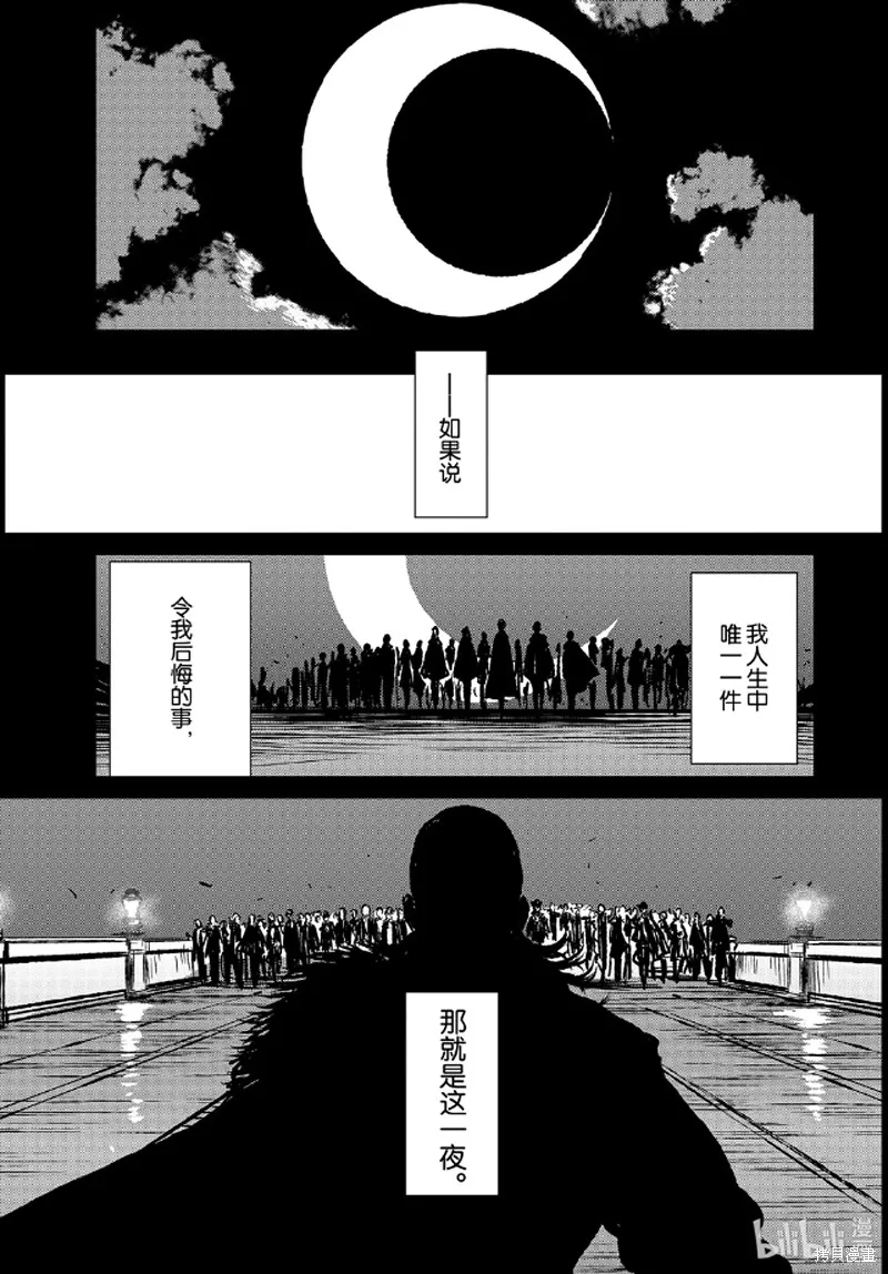 第40话 第21页