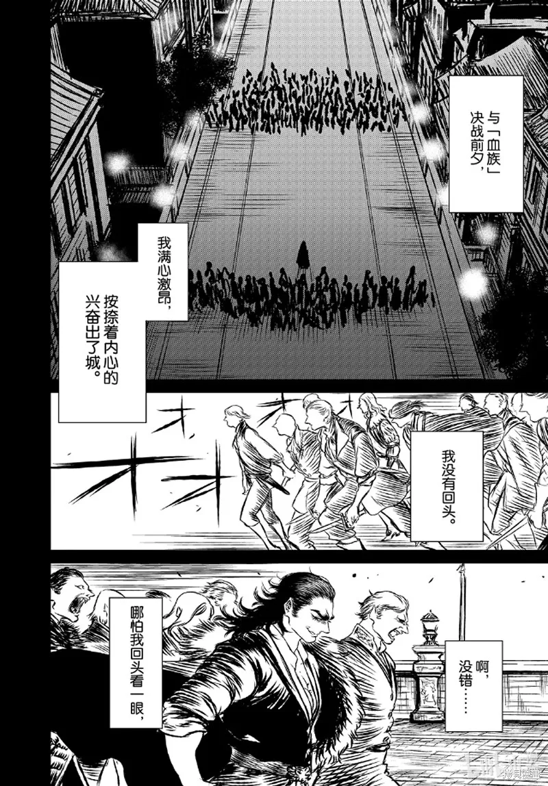 第40话 第22页