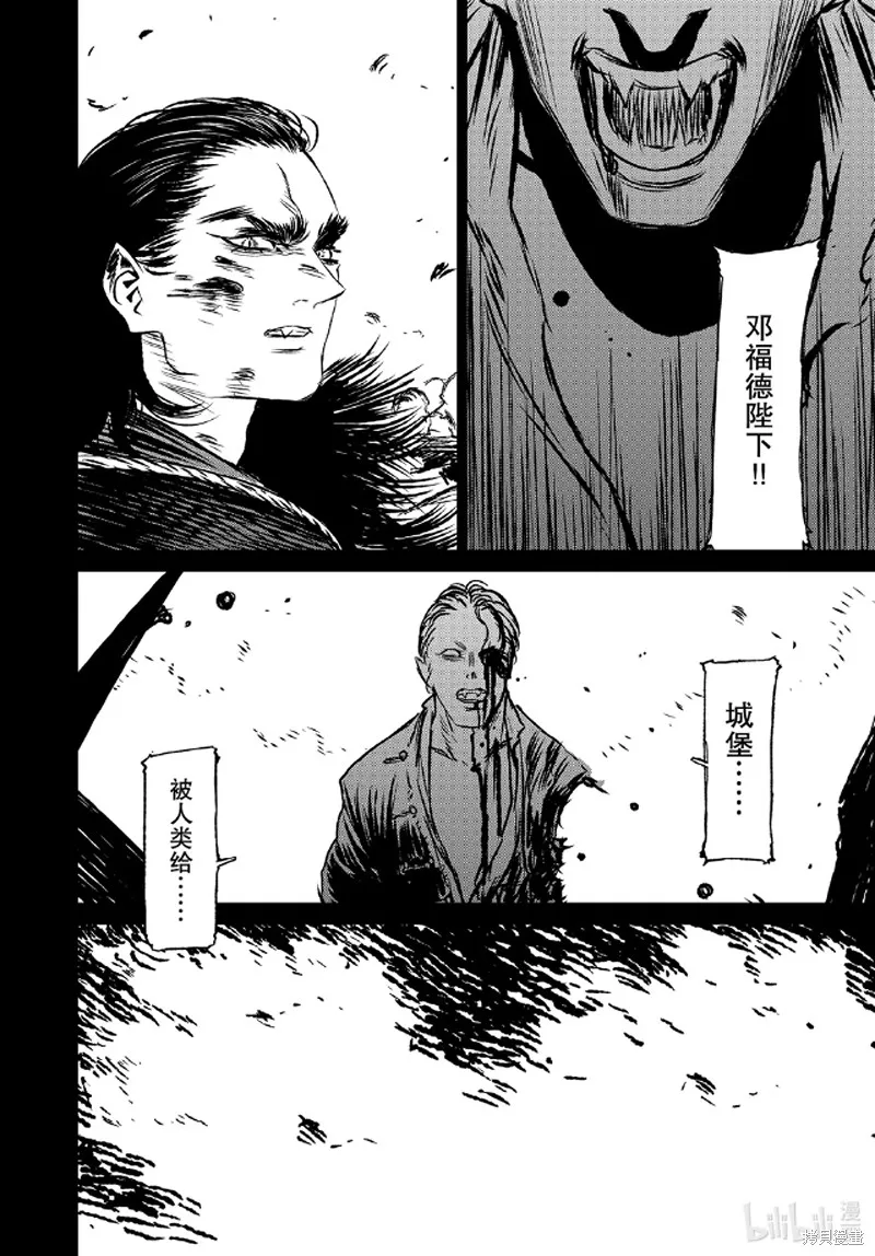 第40话 第24页