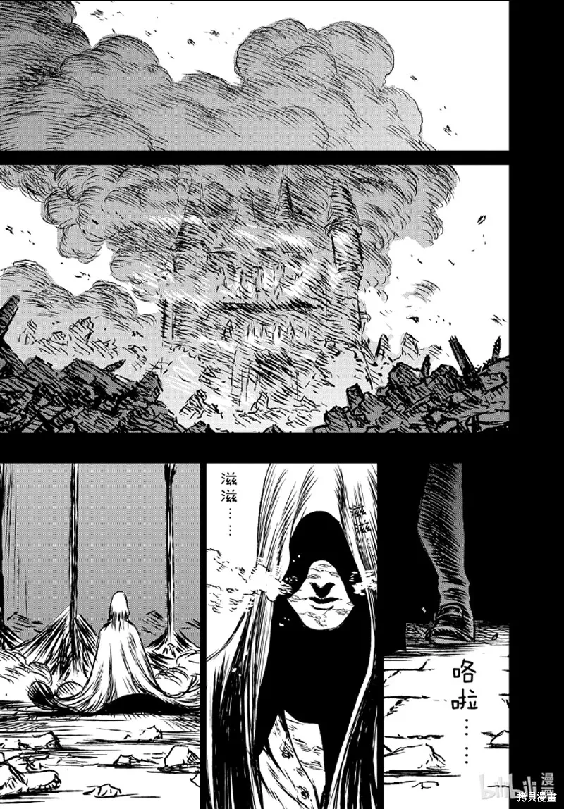 第40话 第29页