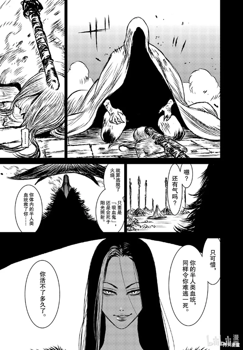 第40话 第31页