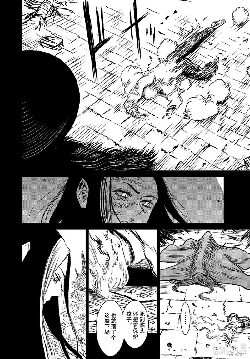 第40话 第34页