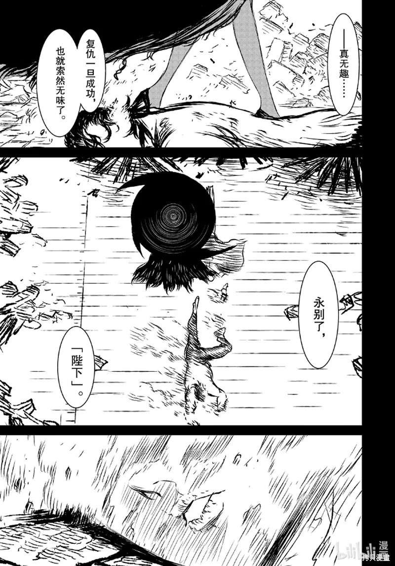 第40话 第35页