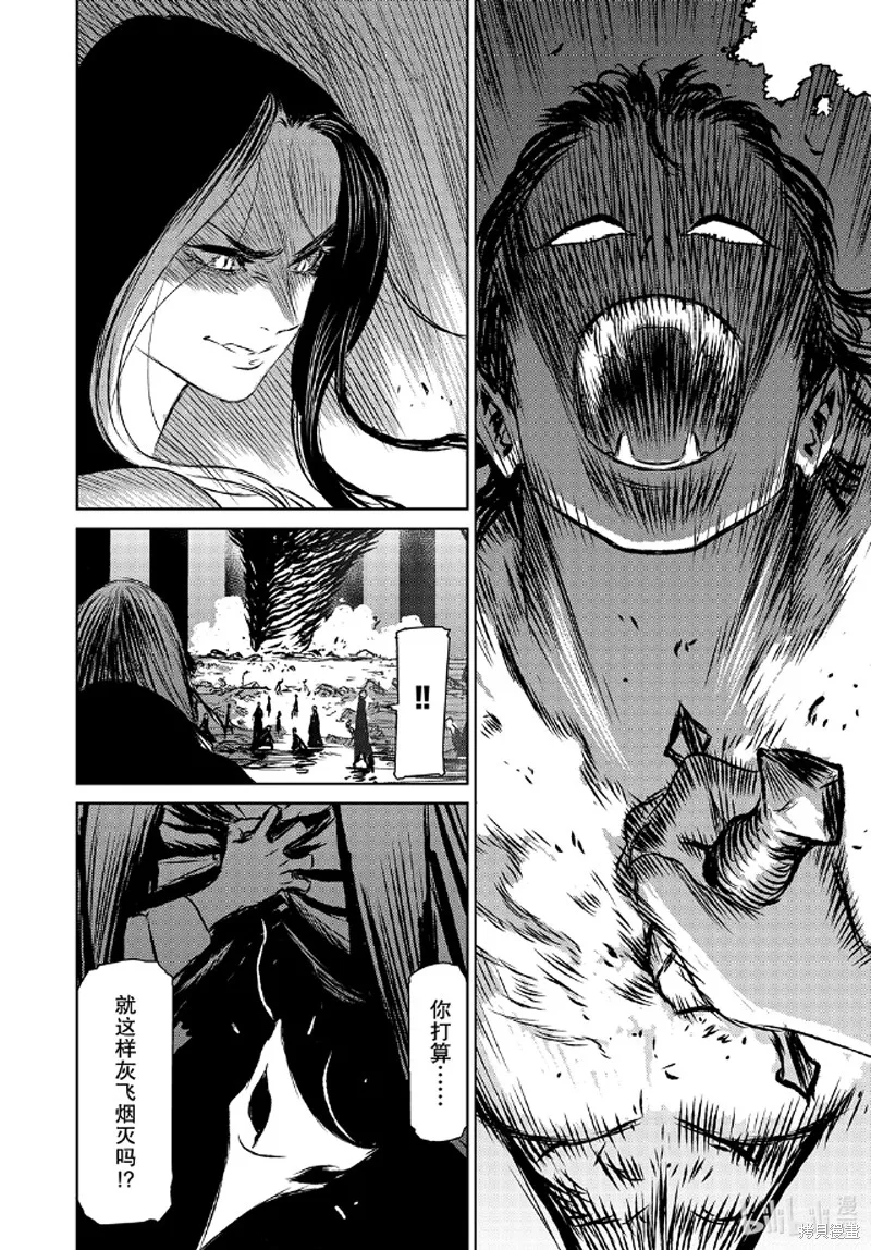 第40话 第38页