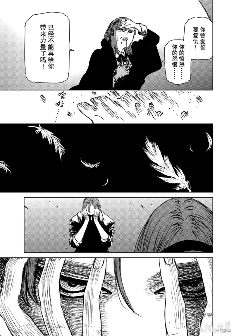 第40话 第39页
