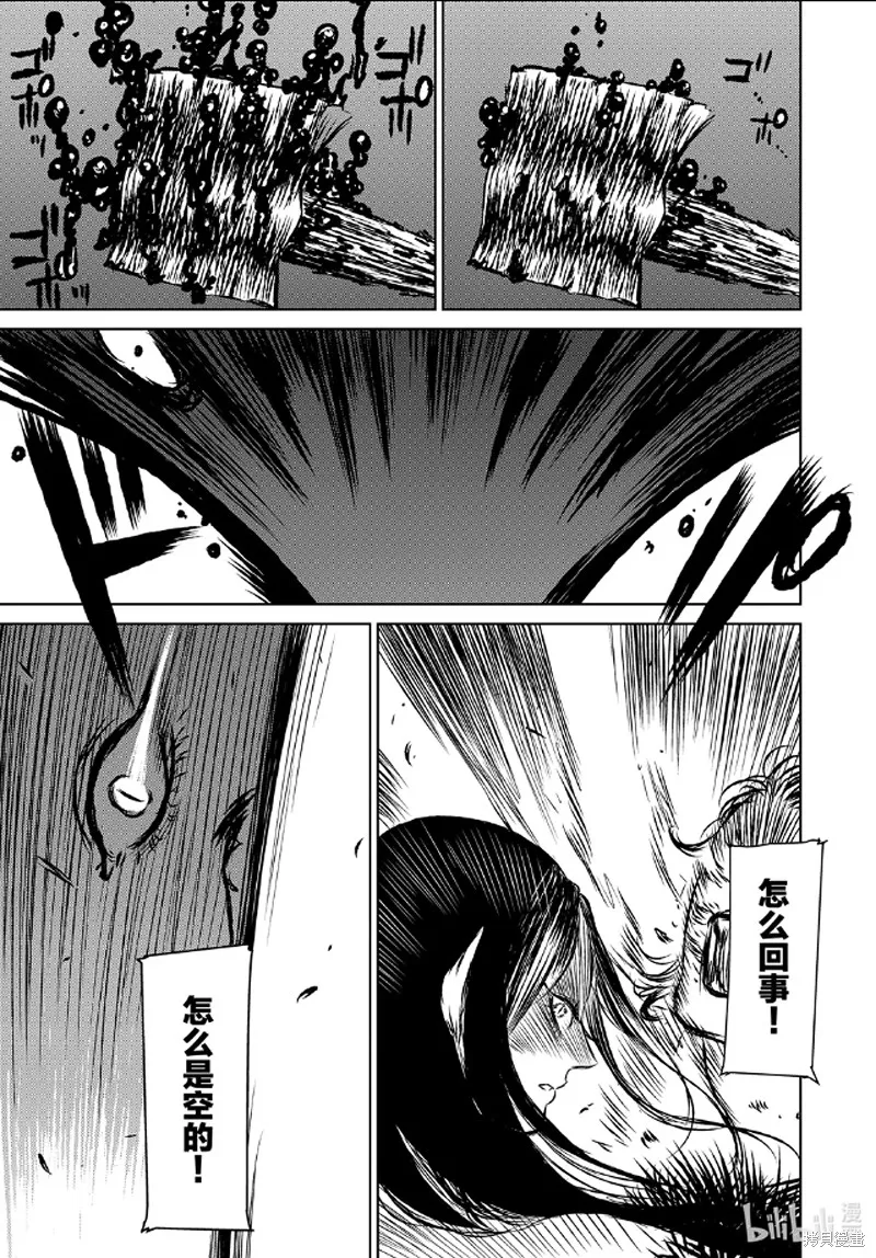 第40话 第41页