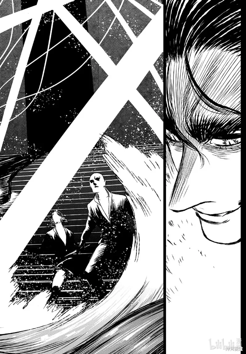 第39话 第2页