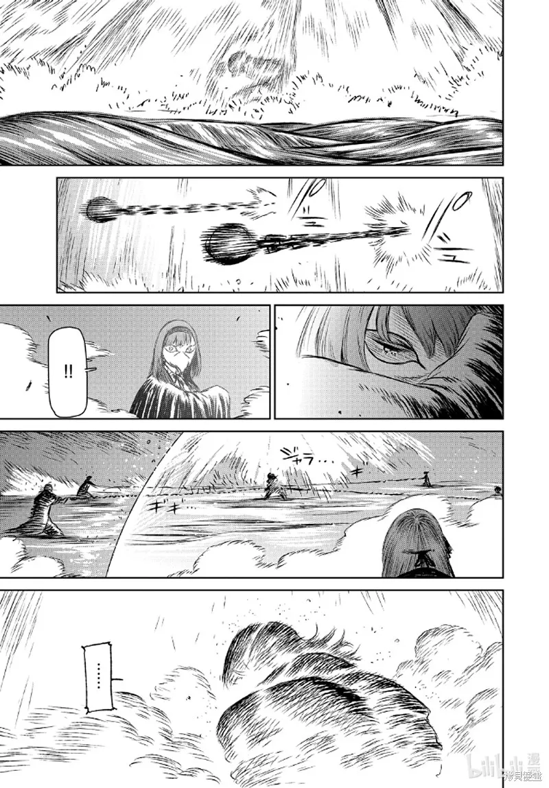 第39话 第11页