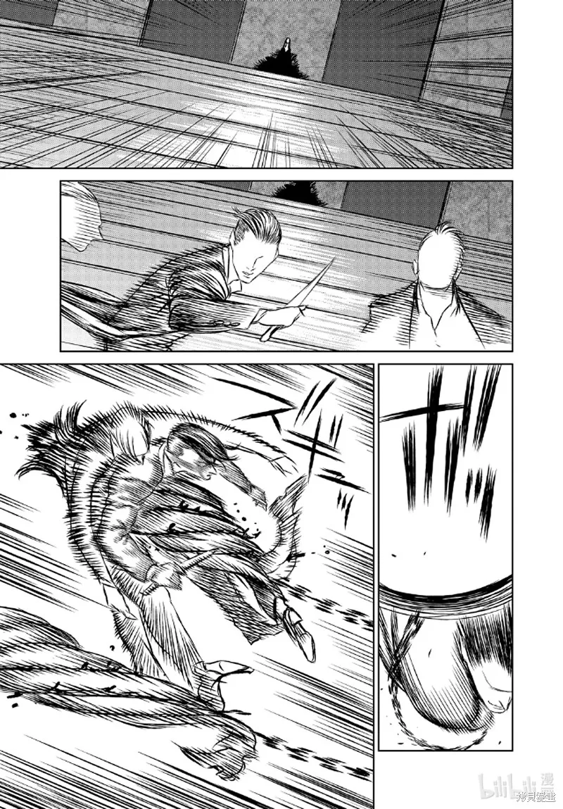 第39话 第15页