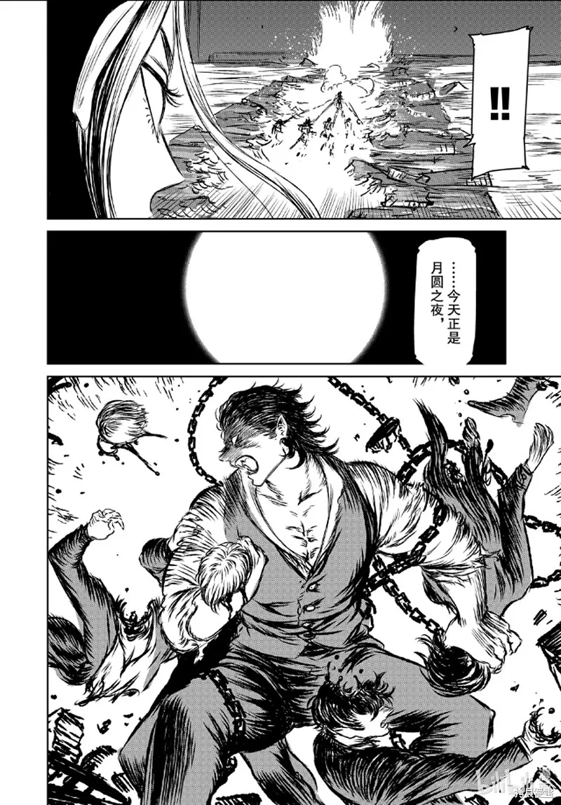 第39话 第16页