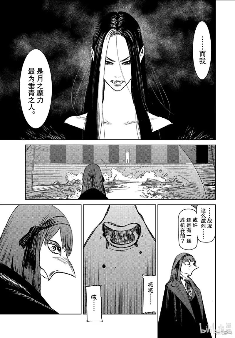 第39话 第17页