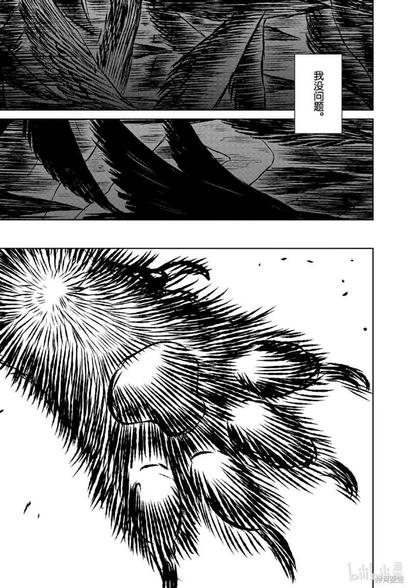 第39话 第19页