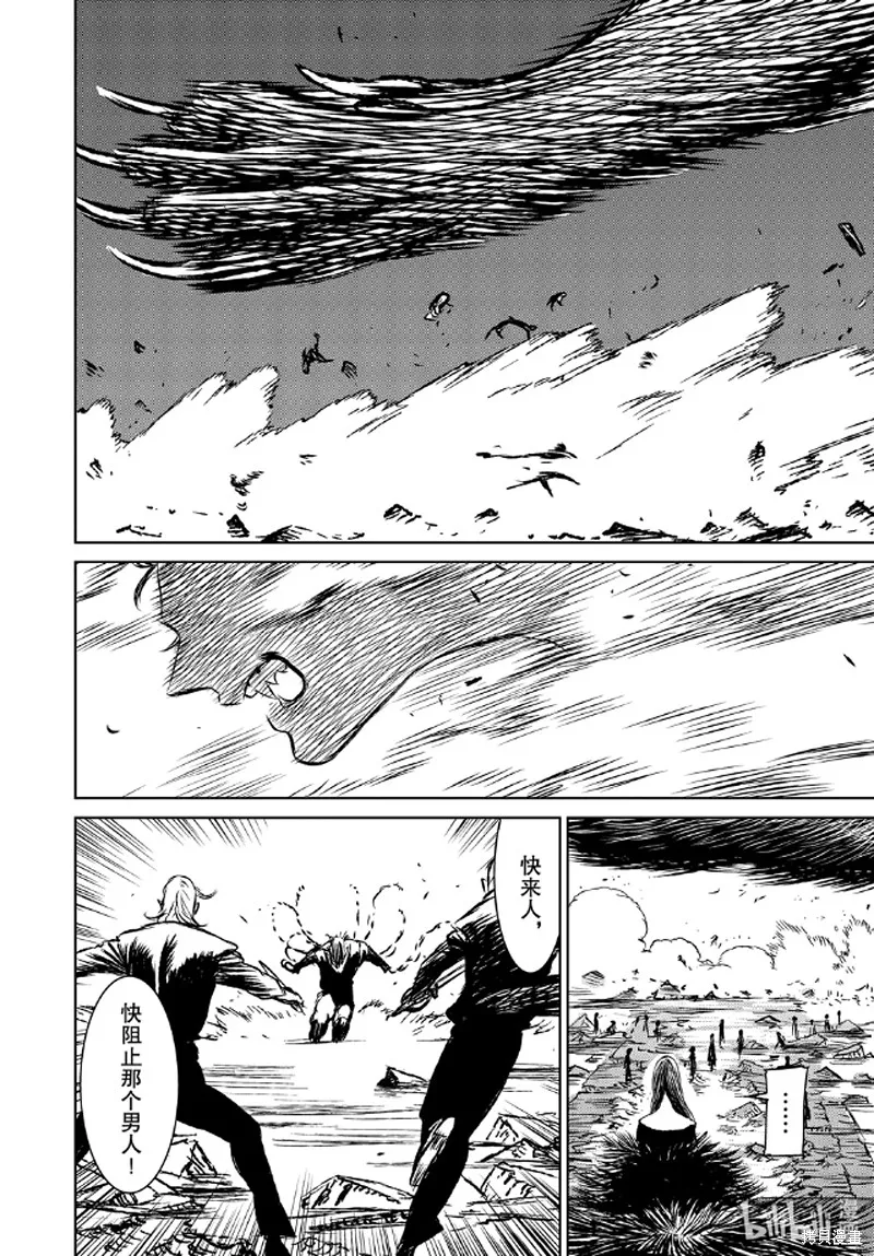 第39话 第20页