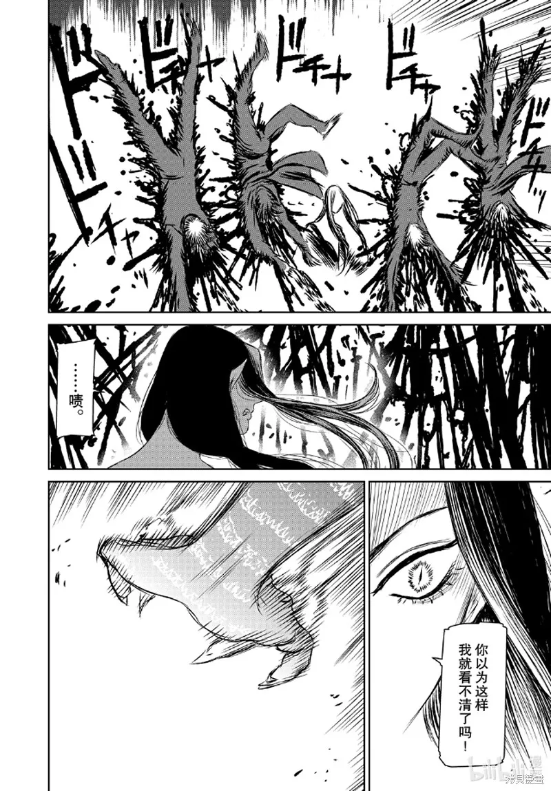 第39话 第22页